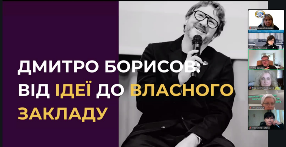 Дмитро_Борисов_2.png
