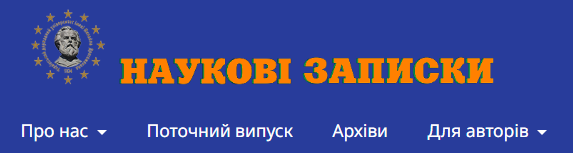 Науковий_часопис.png